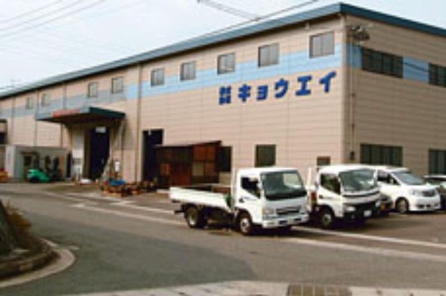 工場外観