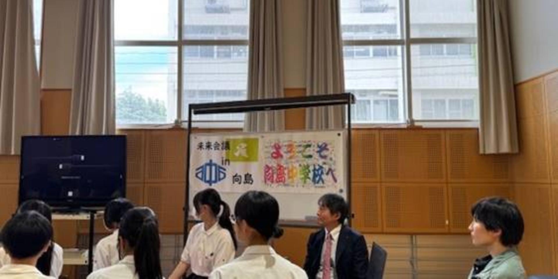 中学生