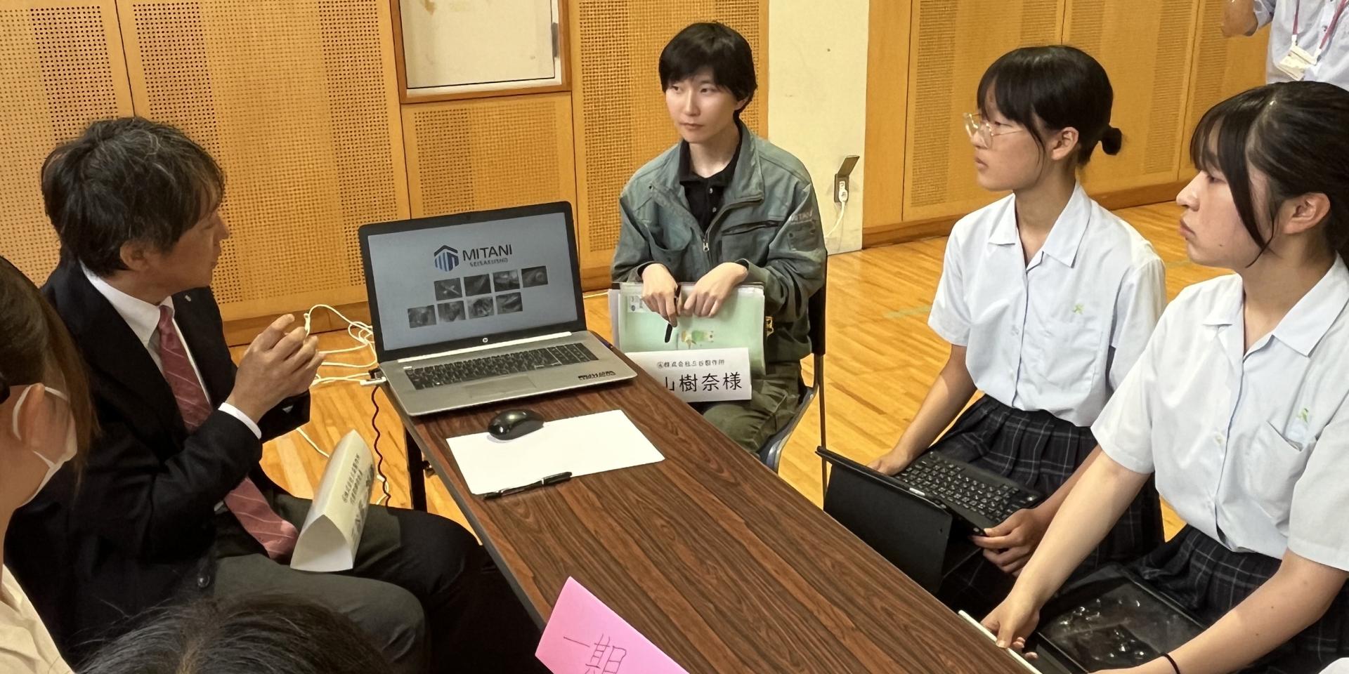 キャリア授業